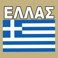 Greek Language National Flag Of Greece Cooling Performance Crew T-Shirt
