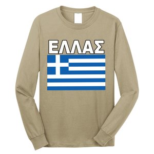 Greek Language National Flag Of Greece Long Sleeve Shirt