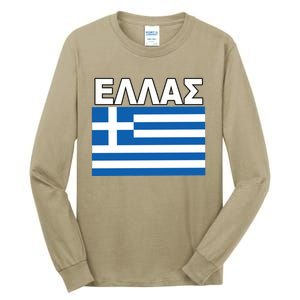 Greek Language National Flag Of Greece Tall Long Sleeve T-Shirt