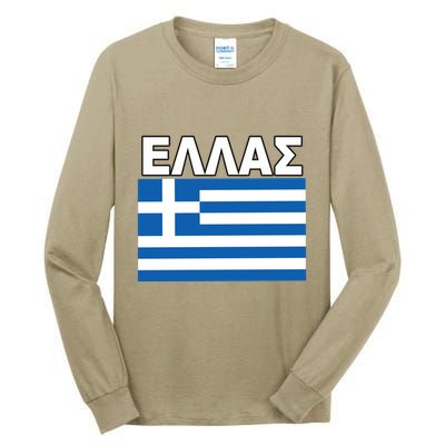 Greek Language National Flag Of Greece Tall Long Sleeve T-Shirt