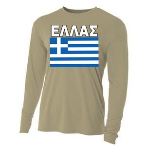 Greek Language National Flag Of Greece Cooling Performance Long Sleeve Crew