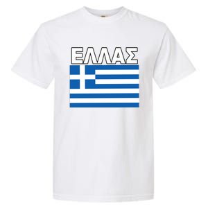 Greek Language National Flag Of Greece Garment-Dyed Heavyweight T-Shirt