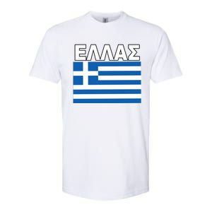 Greek Language National Flag Of Greece Softstyle CVC T-Shirt