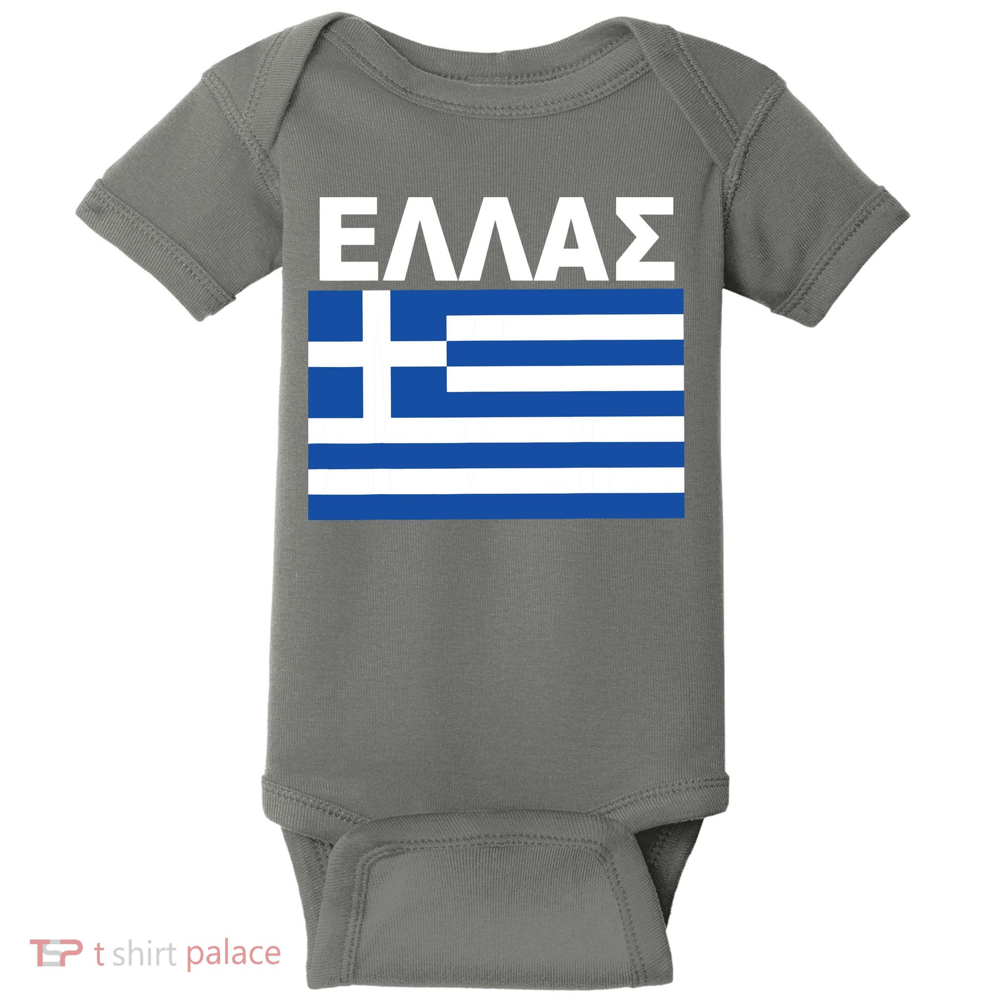 Greek Language National Flag Of Greece Baby Bodysuit