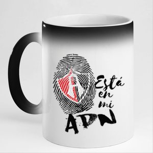 Guadalajara Mexico Futbol Jalisco 11oz Black Color Changing Mug