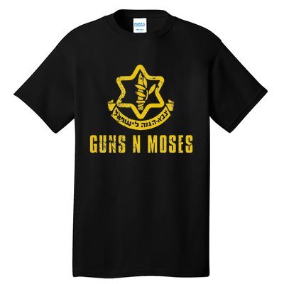 Guns N Moses Israel Defense Forces IDF Tzahal Krav Maga Tall T-Shirt