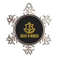 Guns N Moses Israel Defense Forces IDF Tzahal Krav Maga Metallic Star Ornament