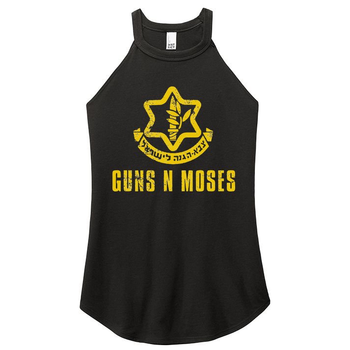 Guns N Moses Israel Defense Forces IDF Tzahal Krav Maga Women's Perfect Tri Rocker Tank