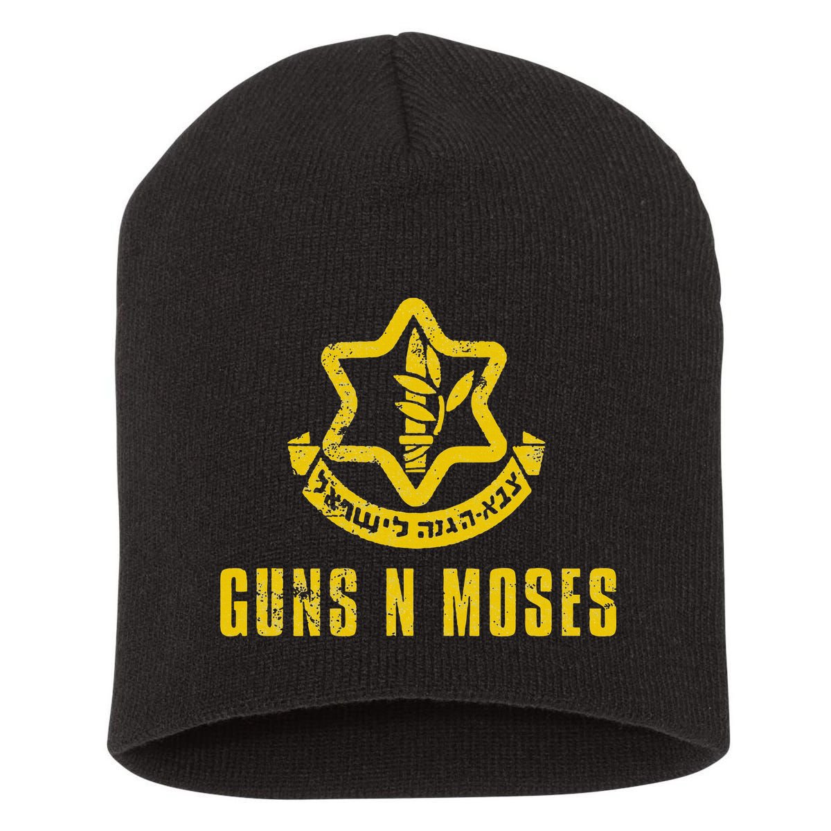 Guns N Moses Israel Defense Forces IDF Tzahal Krav Maga Short Acrylic Beanie