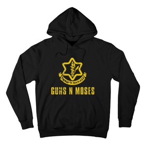 Guns N Moses Israel Defense Forces Idf Tzahal Krav Maga Hoodie