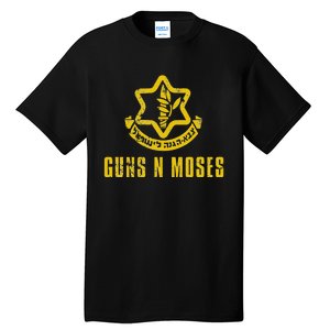 Guns N Moses Israel Defense Forces Idf Tzahal Krav Maga Tall T-Shirt