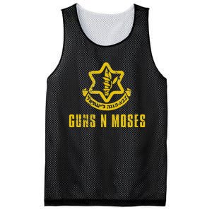 Guns N Moses Israel Defense Forces Idf Tzahal Krav Maga Mesh Reversible Basketball Jersey Tank