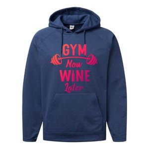 Gym Now Wine Later Funny Workout Weightlifting Barbell Cool Gift Performance Fleece Hoodie