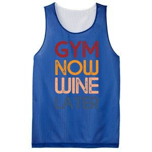 Gym Now Wine Later Funny Gym Workout Lover Wine Lovers Cute Gift Mesh Reversible Basketball Jersey Tank