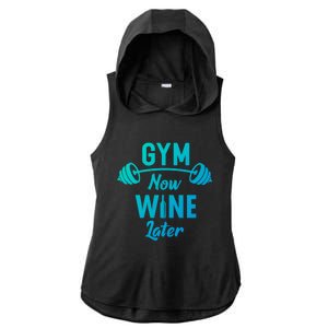 Gym Now Wine Later Funny Workout Weightlifting Barbell Cool Gift Ladies PosiCharge Tri-Blend Wicking Draft Hoodie Tank