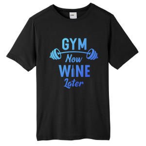 Gym Now Wine Later Funny Workout Weightlifting Barbell Cool Gift Tall Fusion ChromaSoft Performance T-Shirt