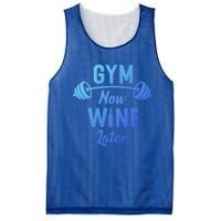 Gym Now Wine Later Funny Workout Weightlifting Barbell Cool Gift Mesh Reversible Basketball Jersey Tank