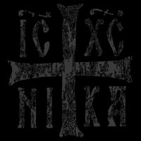 Greek Orthodox Cross Christogram Icxc Nika Jesus Christ 16 in Basic Backpack