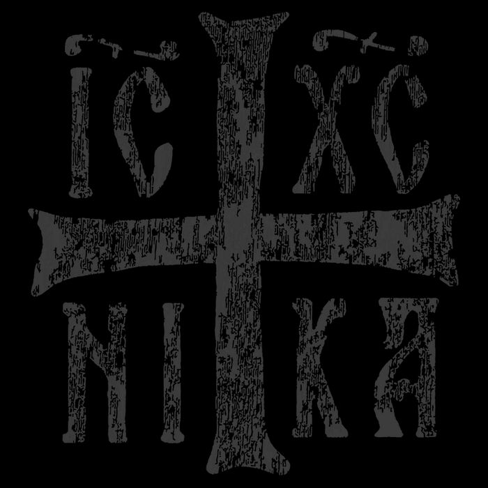 Greek Orthodox Cross Christogram Icxc Nika Jesus Christ 16 in Basic Backpack