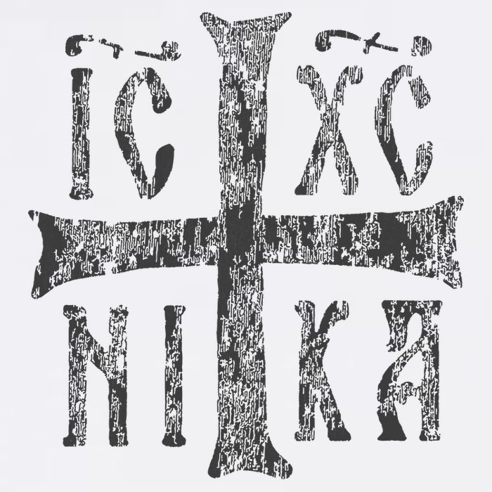 Greek Orthodox Cross Christogram Icxc Nika Jesus Christ Bucket Hat