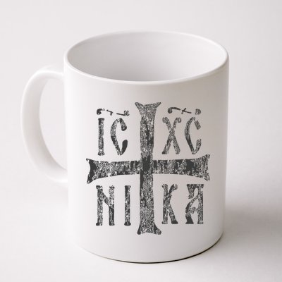 Greek Orthodox Cross Christogram Icxc Nika Jesus Christ Mug