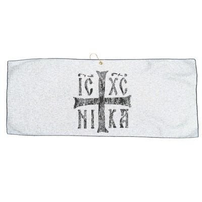 Greek Orthodox Cross Christogram Icxc Nika Jesus Christ Large Microfiber Waffle Golf Towel