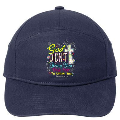 God Won't Leave You 7-Panel Snapback Hat