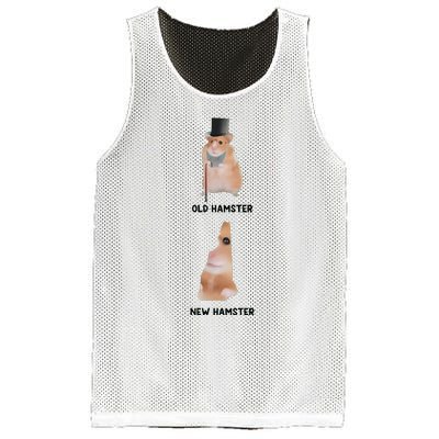 Gotfunny Old Hamster New Hamster Mesh Reversible Basketball Jersey Tank