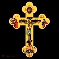 Greek Orthodox Jesus Christ Cross Icon Flatbill Hat