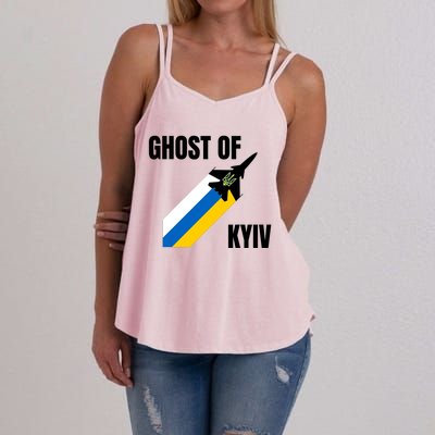 Ghost Of Kyiv Ukraine Fighter Pilot Legend Women's Strappy Tank