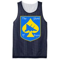 Ghost Of Kyiv Ukraine Fighter Pilot Legend Emblem Mesh Reversible Basketball Jersey Tank