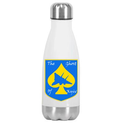 Ghost Of Kyiv Ukraine Fighter Pilot Legend Emblem Stainless Steel Insulated Water Bottle