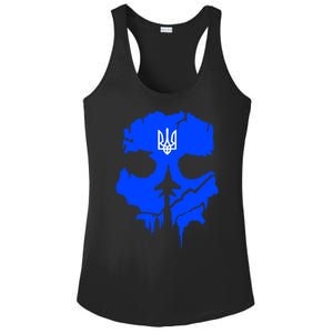 Ghost Of Kyiv Ukraine Ladies PosiCharge Competitor Racerback Tank