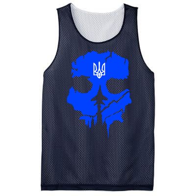 Ghost Of Kyiv Ukraine Mesh Reversible Basketball Jersey Tank