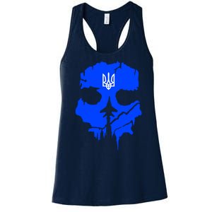 Ghost Of Kyiv Ukraine Women's Racerback Tank