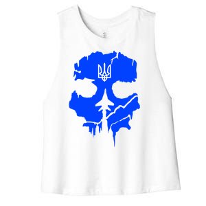 Ghost Of Kyiv Ukraine Women's Racerback Cropped Tank