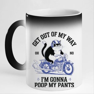 Get Out Of My Way Gonna Poop My Pants Funny Adult Humor Meme 11oz Black Color Changing Mug