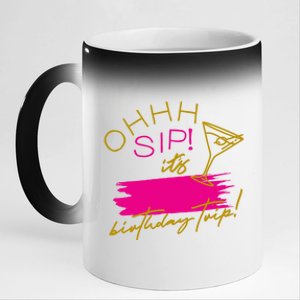 Ggt Oh Sip It’s My Birthday Trip Fill In The Blank Martini Meaningful Gift 11oz Black Color Changing Mug