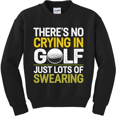 Golfing Outfit Theres No Crying In Golf Just Lots Of Kids Sweatshirt