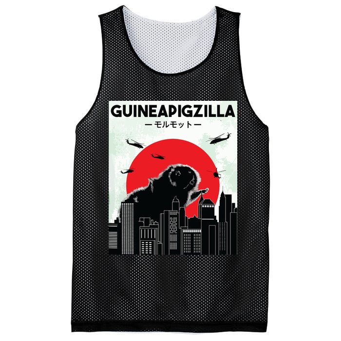 Guinea Pig Lover Tee Guineapigzilla Funny Guinea Pig Mesh Reversible Basketball Jersey Tank