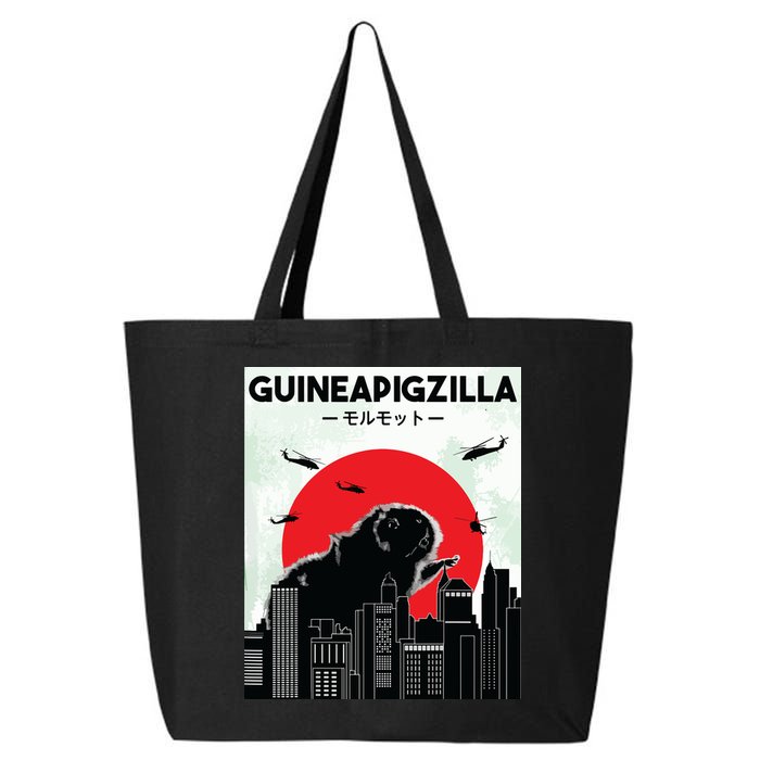Guinea Pig Lover Tee Guineapigzilla Funny Guinea Pig 25L Jumbo Tote