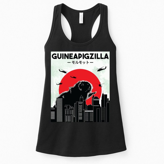 Guinea Pig Lover Tee Guineapigzilla Funny Guinea Pig Womens Tank Top