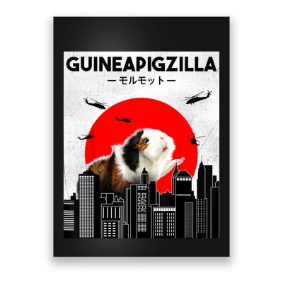 Guinea Pig Lover Pet Guinea Pig Funny Guinea Pig Poster