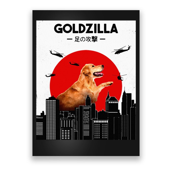 Golden Retriever Funny Golden Retriever Poster