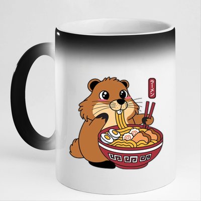 Groundhog Ramen Noodles 11oz Black Color Changing Mug