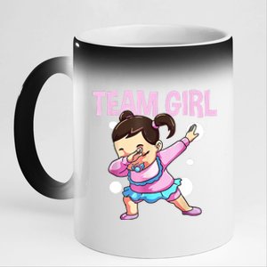 Gender Reveal Team Pink Team Team Girl Matching Family Baby Party 11oz Black Color Changing Mug