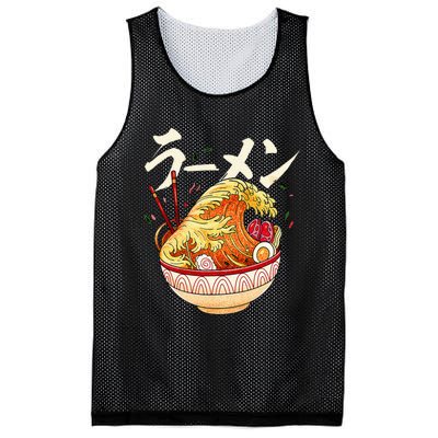 Great Ramen Wave Of Kanagawa Japanese Noodles Udon Kanji Mesh Reversible Basketball Jersey Tank