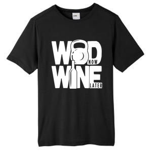 Gym Rats Wod Now Wine Later Gift Tall Fusion ChromaSoft Performance T-Shirt