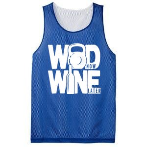 Gym Rats Wod Now Wine Later Gift Mesh Reversible Basketball Jersey Tank