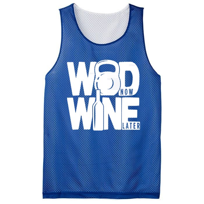 Gym Rats Wod Now Wine Later Gift Mesh Reversible Basketball Jersey Tank